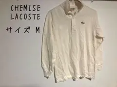 CHEMISE LACOSTE シュミーズラコステ 長袖ポロシャツ ホワイトM — image 1