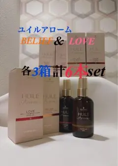 定価１万９千円 新品未使用 シュワルツコフ ユイルアローム ビリーフ&ラブ ６箱 — image 1
