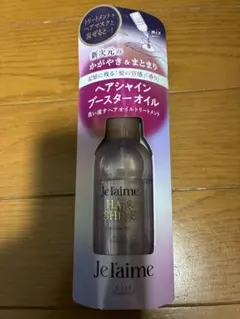 Je l'aime ヘアシャイン ブースターオイル — image 1