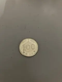 プレミア100円硬貨 — image 1