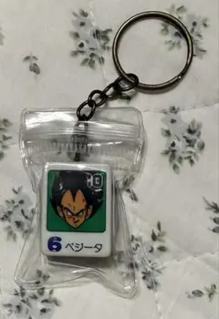 ドラゴンボール ベジータ キーホルダー — image 1