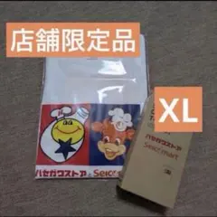 セイコーマート ハセガワストア　Tシャツ XL ホワイト　セコマ　ハセスト⭐︎ — image 1