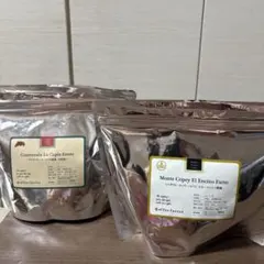 Coffee Carrot コーヒー豆 2種セット — image 1