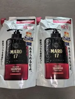 MARO17 コラーゲンシャンプー 詰替パーフェクトウォッシュ 2本セット — image 1