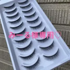 みーる様専用♡ — image 1