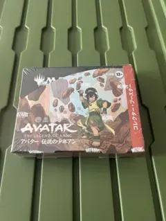 mtg 新品 シュリンク付 アバター Collector booster tla — image 1