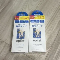 未使用2個セット　クラシエ　epilat日本生まれの脱毛テープ14枚入り — image 1