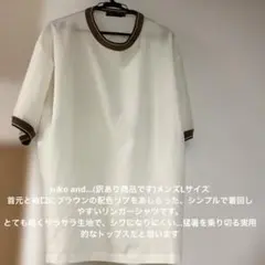 niko and... Lサイズ-オフホワイト/ブラウンのリンガーシャツ メンズ — image 1