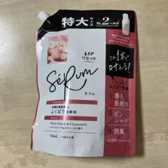 レノア レアリセット セラム 柔軟剤 ホワイトピーチ＆カモミール 750ml — image 1