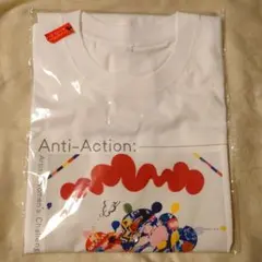 アンチアクション展 山崎つる子《作品》1963 Tシャツ Lサイズ — image 1