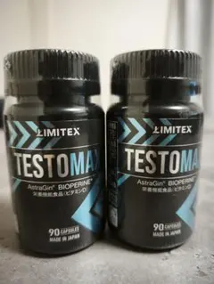 新品 TESTOMAX 90カプセル 2個セット　テストマックス — image 1
