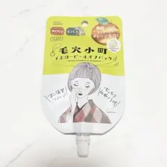 KOSE 毛穴小町 イエローピールオフパック — image 1