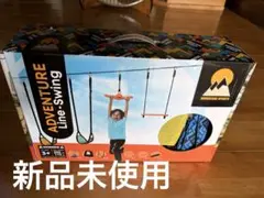 【新品未使用】ADVENTURE Line Swing スイングラインキット — image 1