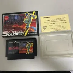 スターソルジャー　箱付 — image 1