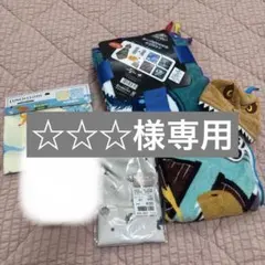 ☆☆☆様専用 — image 1