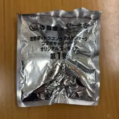 吉野家 ドラクエウォーク フィギュア — image 1
