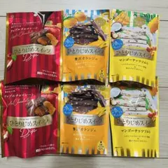 6袋★ひとりじめスイーツ アップルチョコレート　贅沢オランジェ　マンゴーナッツ — image 1