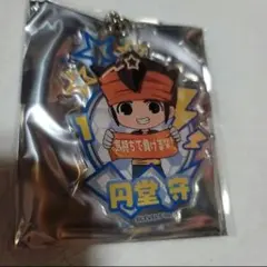 イナイレ 円堂守 フレフレンズ アクリルキーホルダー — image 1