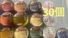 介護食品　ミックス — image 1