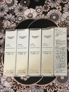 【未使用】ユーセリン ハリフィラー バクチライズセラム 40ml 美容液 — image 1