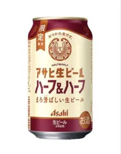 【数量限定発売】 アサヒ生ビールハーフ＆ハーフ　6缶セット — image 1