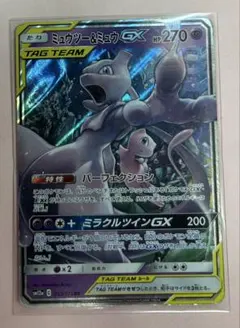ミュウツー&ミュウGX RR SM12a TAG TEAM GXタッグオールス… — image 1