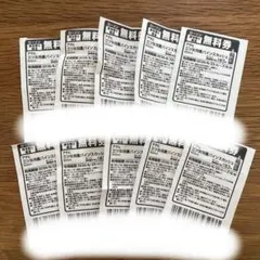 ローソン　無料券　10枚セット — image 1