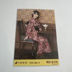 乃木坂46 生写真 浴衣 2026 筒井あやめ 座りヒキ　最安値 — image 1