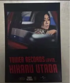 宇多田ヒカル　ステッカー　タワーレコード　タワレコ　TOWER RECORDS — image 1