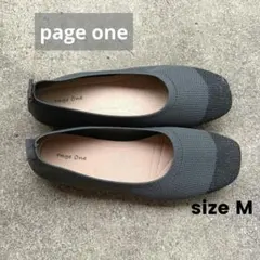 【美品】Page One フラットシューズ グレー サイズM 23〜23.5cm — image 1