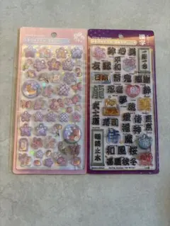 BONBON DROP シール 2枚セット 和柄 桜 漢字 — image 1
