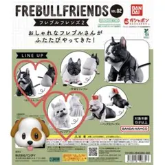 フレブルフレンズ2 お侍さん＋ウェディングフレブル２点セット — image 1