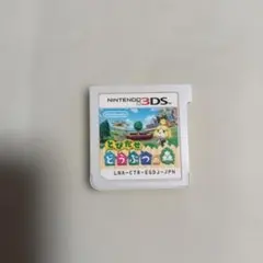とびだせ どうぶつの森 Nintendo 3DS ソフト — image 1