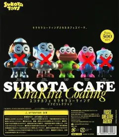 最新！SUKOTA CAFE キラキラコーティング ワッフル　1種 — image 1