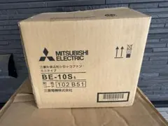 三菱電機 片吸込形シロッコファン BE-10S5 — image 1