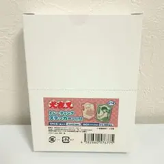 犬夜叉 トレーディング ステッカー vol.1　全7種セット — image 1