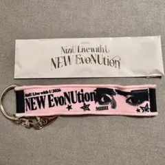 NiziU ランダムマフラータオルキーホルダー ミイヒ MIIHI — image 1