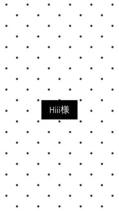 Hiii様専用ページ — image 1