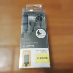 ELECOM Stereo Headphones for Lightning — image 1
