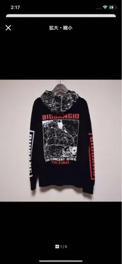 ビックバン BIGBANG ライブツアー Oto10 パーカー — image 1