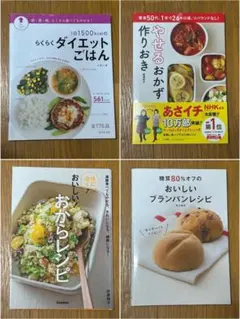 YNT様 リクエスト 2点 まとめ商品 — image 1