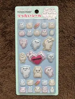 YOSISTAMP りったいシール — image 1