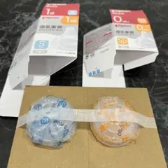 ピジョン　母乳実感　SS1個　S1個　畳んで発送OKな方用 — image 1