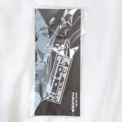 【新品未開封】Da-iCE 会場限定キーリング 福岡 — image 1