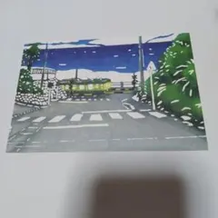 Akiko Maruyama ポストカード 鎌倉高校前 — image 1