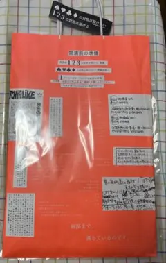 【小沢健二】未開封『月と街のAidade』ひみつ小道具　東京 — image 1