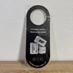 【サカナクションファンクラブ限定非売品】ドアタグ — image 1