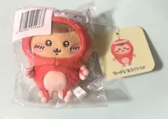 ちいかわ　たこイカくじ　D賞　たこイカマスコット　くりまんじゅう　キーホルダー — image 1