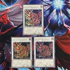 遊戯王　アルティマヤツィオルキン　ウルトラ3枚 — image 1