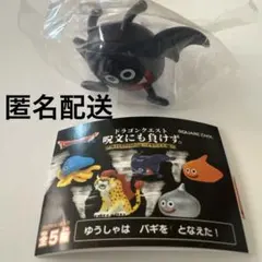 ドラクエ　呪文にも負けず　ゆうしゃはバギをとなえた！　ドラキー — image 1